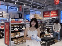 -新汇大融城