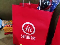 -海底捞火锅(新松江路生日主题店)
