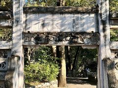 -阳明祠