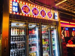 门面-啫神·广州地标美食(北京路店)