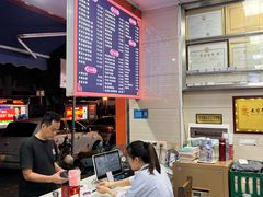 -舒记粉店(七星路店)
