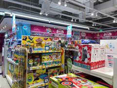 -TOYSRUS玩具反斗城(苏州中心店)