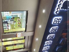 -甜嘟嘟烘焙坊(舒城路店)