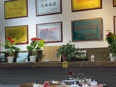 -百年老字号·马家烧麦馆(中街店)