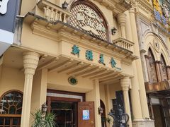 -阿布都新疆音乐美食城(长湖路店)