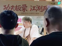 -粒上皇(淮河路步行街店)