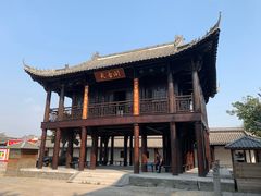 -台儿庄古城