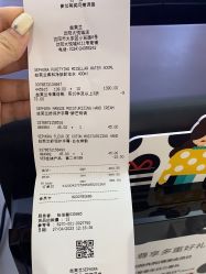 -丝芙兰Sephora