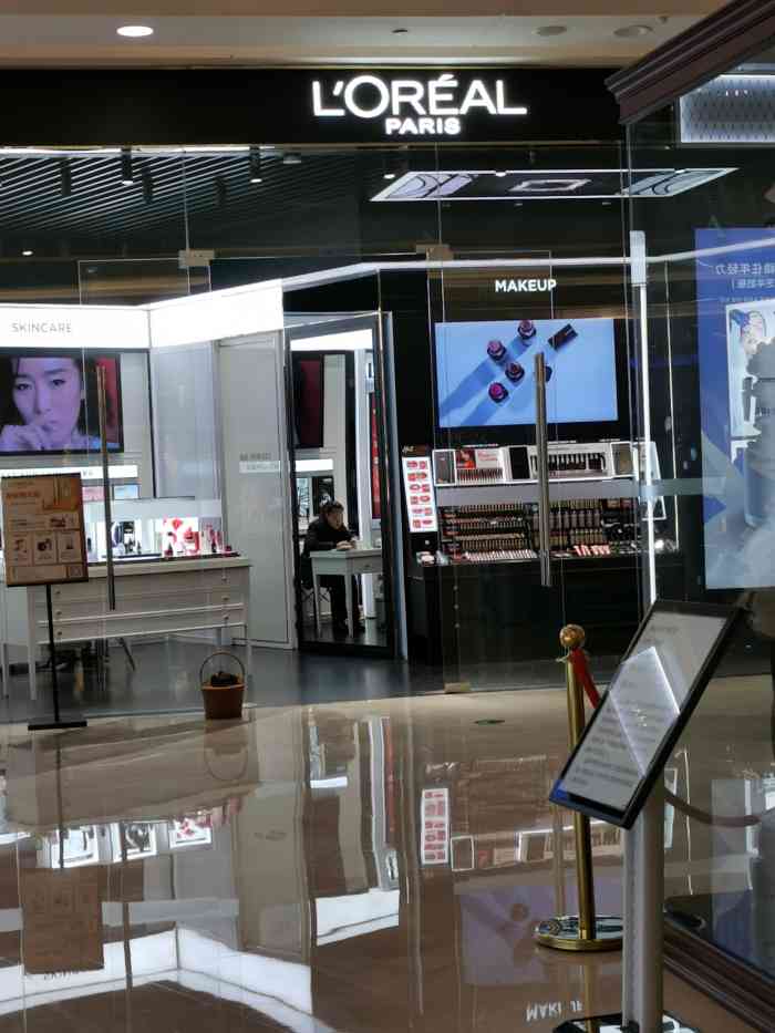 打分 欧莱雅这里也有,服务很好,店面也比较大,这边比五一商圈逛起来
