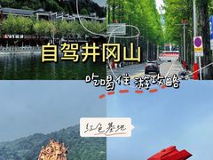 -井冈山风景名胜区