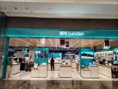 -顺电数码家电(万象天地店)