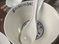 -长人馄饨铺(解放街店)