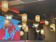 -恰饭·老长沙市井菜(天河客运站店)