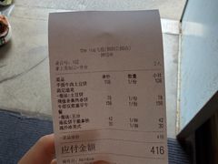 -the rug 飞毯 (朝阳公园店)
