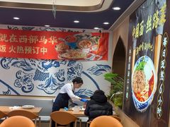 -西部马华清真兰州牛肉面·烧烤夜市(关东店)