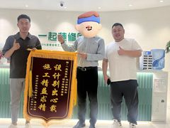 -一起装修网(集团店)