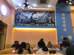 -陈记汤饭(水巷口店)