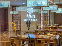 -童福兴·南京菜(老门东店)