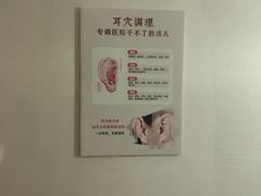 -焕醒·川派采耳(云街店)