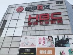 -银泰百货(北京大红门店)
