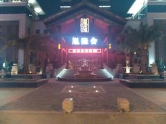 android_upload_pic-胤隆汇(萧山店)