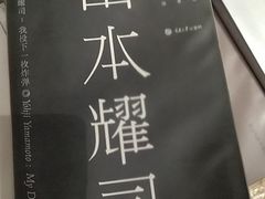 -方所(华润万象城店)