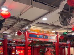 -芦月轩羊蝎子(太平桥店)