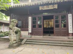 -天一阁博物院