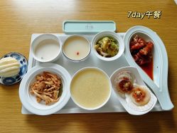 -添禧月子会所(高新店)