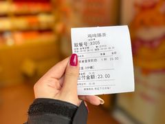 -鸡鸣赐茶(鸡鸣寺路店)