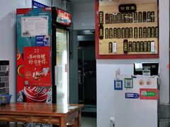 -枫镇面馆(寒山寺店)