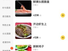 -香港祥正飯店·正宗灣仔50年海鲜老字号