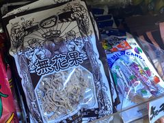 -童年小卖铺(五道营店)