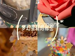 -柏尼娅PEARIA·蛋糕定制(北京SKP店)