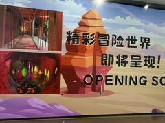 -宝山日月光中心
