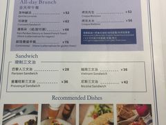 菜单-Perma Café樸門(五羊店)