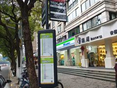 -证大大拇指广场(芳甸路店)