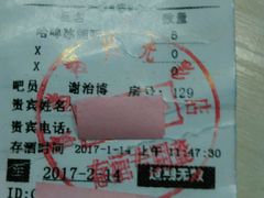 -歌迷量贩KTV(光彩市场店)