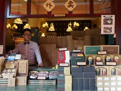 -赵小姐的店(鼓浪屿三友店)