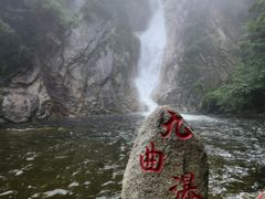 -尧山风景区
