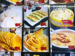 -人民公社大食堂(顺义总店)