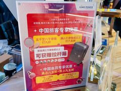 -曼谷素万那普国际机场