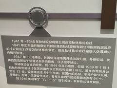 -哈尔滨秋林食品有限责任公司(秋林公司店)