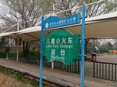 -冶山国家矿山公园