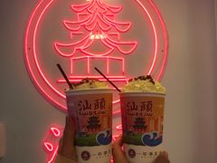 -一杯潮茶·专注潮汕茶饮(十二中创始店)