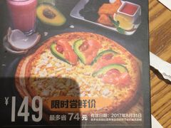 -乐凯撒披萨(正佳广场店)