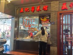 -聂记粤菜馆(鼓西路店)