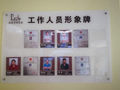 -派联宠物医院·24h·CT·异宠