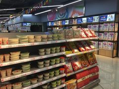 -万家丽生活超市
