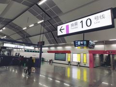 -红土地(地铁站)